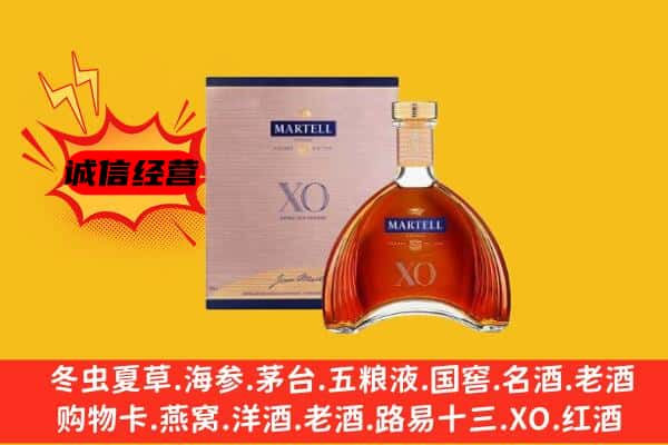 哈尔滨通河上门回收马爹利价格