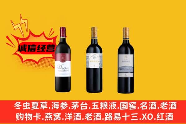 哈尔滨通河上门回收拉菲价格