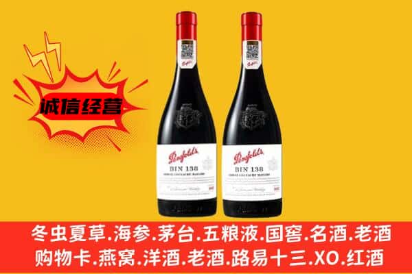 哈尔滨通河上门回收奔富价格