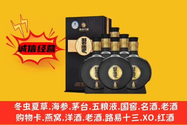 哈尔滨通河上门回收习酒价格