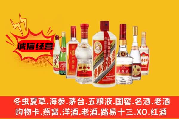 哈尔滨通河回收老名酒