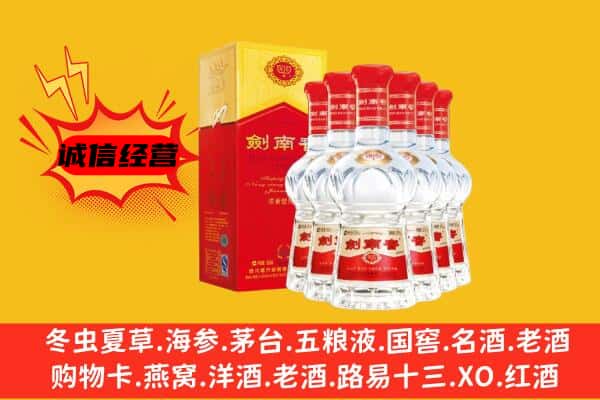 哈尔滨通河上门回收水晶剑价格