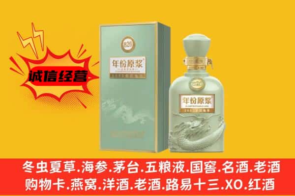 哈尔滨通河上门回收古井贡酒价格