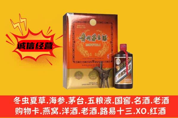 哈尔滨通河回收精品茅台酒