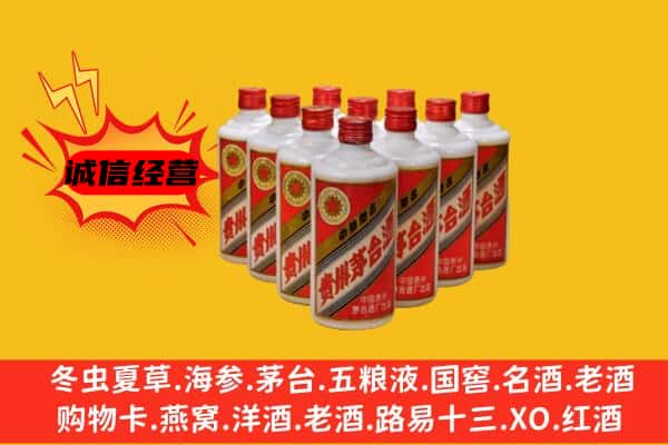 哈尔滨通河回收80年代茅台酒