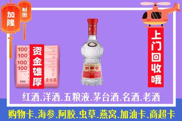 哈尔滨通河回收剑南春怎么定价